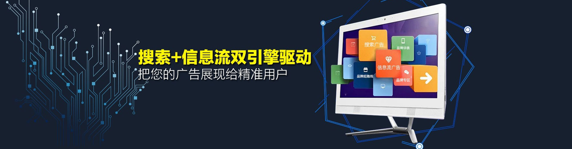 五寨百度网络推广